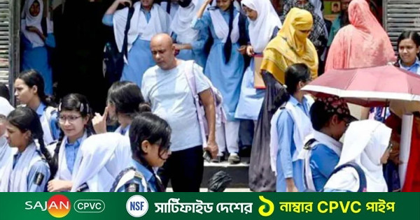 অনলাইন ক্লাসের বিষয়ে চূড়ান্ত সিদ্ধান্ত আসতে পারে আজ