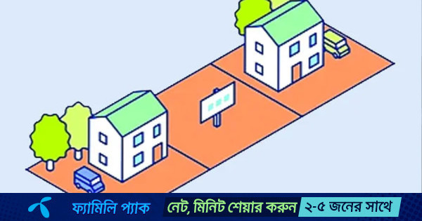 ফ্ল্যাট-প্লট নিবন্ধনের খরচ সিঙ্গেল ডিজিটে নামিয়ে আনার দাবি