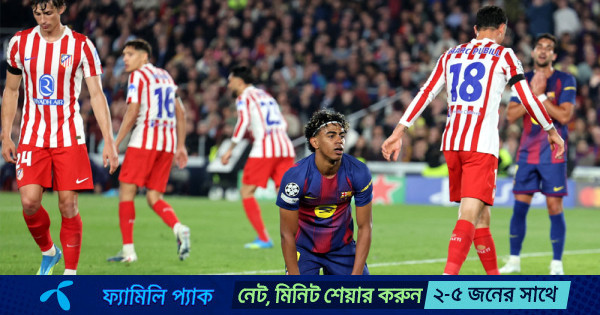 অ্যাতলেতিকোর কাছে হেরে বিদায়ের শঙ্কায় বার্সেলোনা
