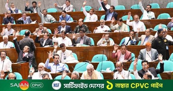 সংসদে পাবলিক প্রকিউরমেন্ট সংশোধন বিল- ২০২৬ পাস