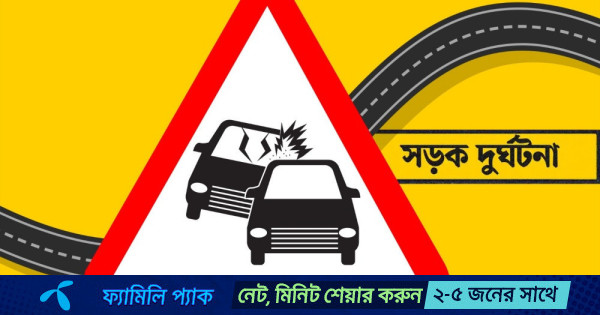 যাত্রাবাড়ীতে গাড়িচাপায় প্রাণ গেল যুবকের