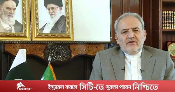 প্রতিনিধিদলের পাকিস্তান সফর নিয়ে করা পোস্ট মুছে দিলেন ইরানি রাষ্ট্রদূত