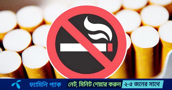 সব সিগারেটের দাম বাড়ানোর দাবি, সর্বনিম্ন প্যাকেট ১০০