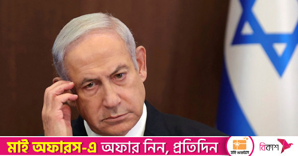 ফের শুরু হচ্ছে নেতানিয়াহুর বিচার