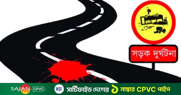 চট্টগ্রামে পরীক্ষা দিতে গিয়ে লাশ হয়ে ফিরলেন শিক্ষার্থী