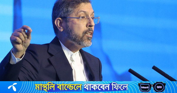 আগামী কয়েক ঘন্টা খুবই সংকটাপন্ন : ইরানের উপপররাষ্ট্রমন্ত্রী