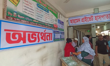 ব্রাহ্মণবাড়িয়ায় ভুল চিকিৎসায় প্রসূতির মৃত্যুর অভিযোগ