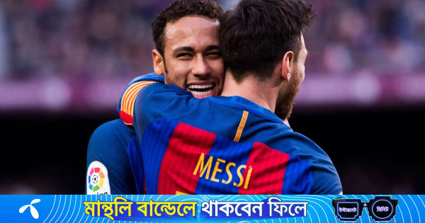 মেসি-নেইমার পুনর্মিলন? ব্রাজিল তারকাকে দলে চায় এমএলএস ক্লাব