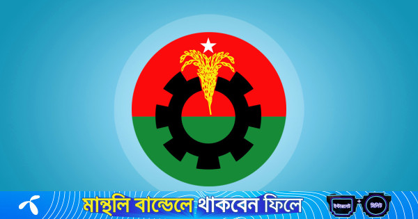 সংরক্ষিত নারী আসনে বিএনপির মনোনয়ন ফরম বিক্রি শুরু