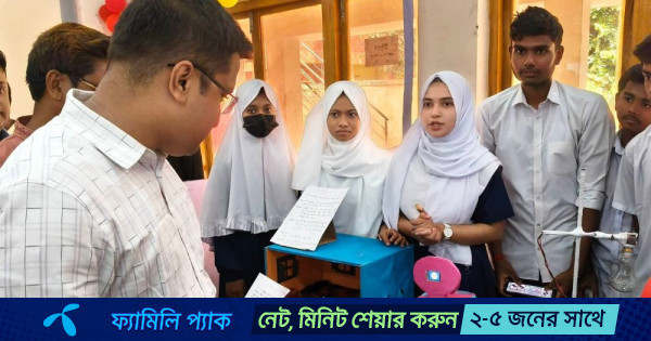 বিজ্ঞান মেলায় খুদে বিজ্ঞানীদের চমক