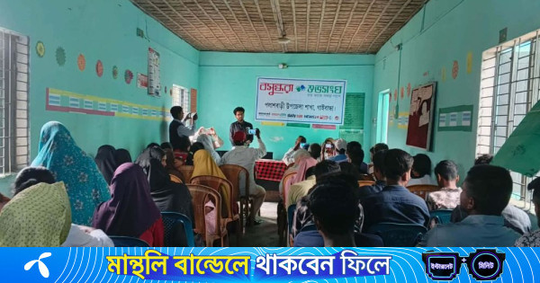 হামের সচেতনতায় বসুন্ধরা শুভসংঘের আলোচনা সভা