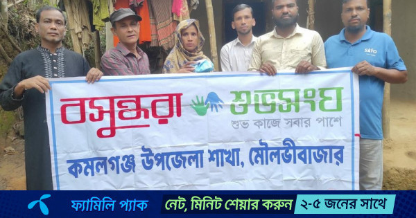 মানসিক ভারসাম্য হারিয়ে শিকলবন্দি কাইয়ুম, পাশে দাঁড়াল বসুন্ধরা শুভসংঘ