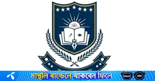 ‘ঢাকা সেন্ট্রাল ইউনিভার্সিটি বিল-২০২৬’ বিল পাস