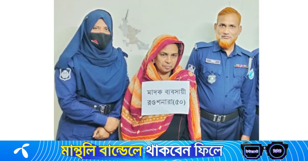 নিকলীতে ইয়াবাসহ নারী মাদক কারবারি গ্রেপ্তার
