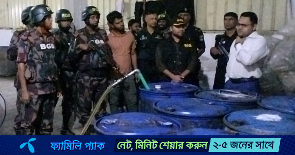 তিন মাসে ৫ হাজার লিটার ভোজ্যতেল জব্দ করেছে বিজিবি