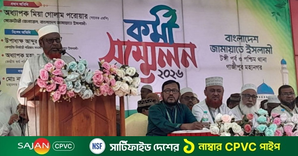 গণভোটের রায় অস্বীকার করে রাজনৈতিক ও সাংবিধানিক সংকট তৈরি করেছে সরকার