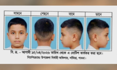 শিক্ষার্থীদের জন্য ‘হেয়ার স্টাইল’ নির্ধারণ করে নোটিশ জারি, না মানলেই শাস্তি