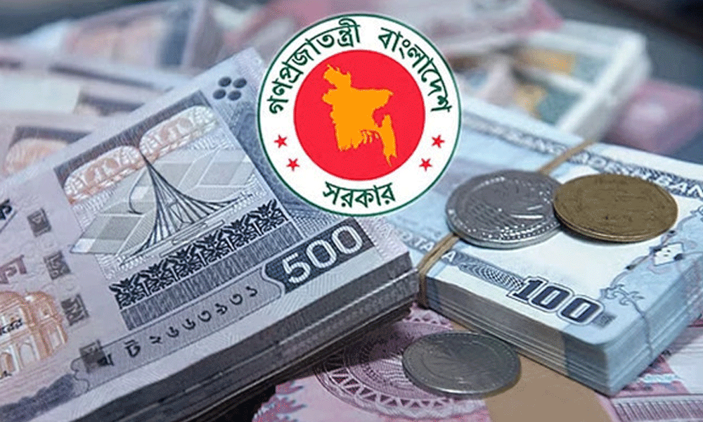 ক্ষমতার দেড় মাসেই বিএনপি সরকারের ব্যাংক ঋণ ৪১ হাজার কোটি টাকা!