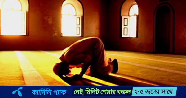 আজকের নামাজের সময়সূচি, ১১ এপ্রিল ২০২৬