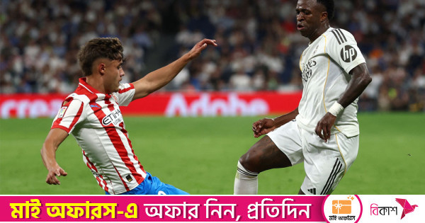 লা লিগায় শিরোপা আশা প্রায় শেষ রিয়াল মাদ্রিদের