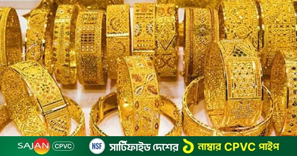 দেশে আজ কত দামে বিক্রি হচ্ছে সোনা