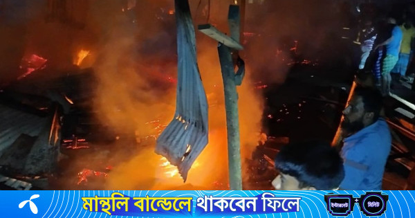 চান্দিনায় ভয়াবহ অগ্নিকাণ্ড, ৮ দোকান পুড়ে ছাই