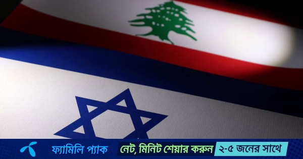 যুক্তরাষ্ট্রে অনুষ্ঠিত হতে যাচ্ছে লেবানন-ইসরায়েল বৈঠক