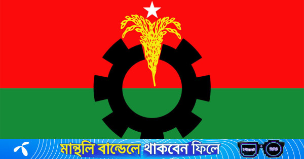 চাঁদাবাজদের বিরুদ্ধে কঠোর অবস্থানে যাচ্ছে বিএনপি