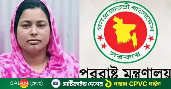 ইসরায়েলি হামলায় বাংলাদেশি নারী নিহতের ঘটনায় পররাষ্ট্র মন্ত্রণালয়ের নিন্দা