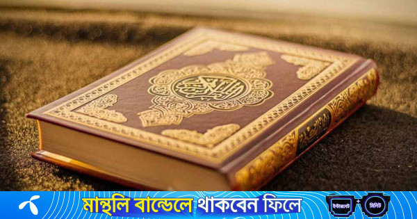 জ্ঞান অর্জনের সঠিক পদ্ধতি