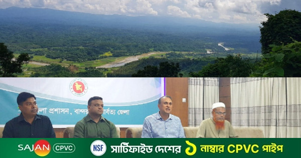 বান্দরবানে নির্ধারিত হচ্ছে দেশের সর্বোচ্চ পর্বতশৃঙ্গ, শিগগিরই প্রজ্ঞাপন