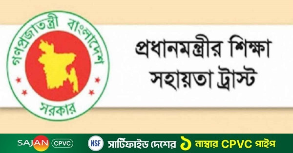 একাদশে ভর্তীচ্ছুদের জন্য বড় সুখবর