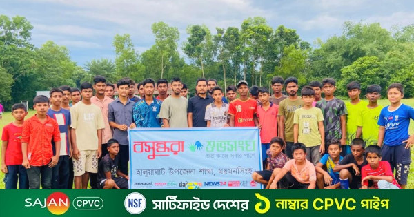 হালুয়াঘাটে বসুন্ধরা শুভসংঘের উদ্যোগে প্রীতি ফুটবল ম্যাচ অনুষ্ঠিত