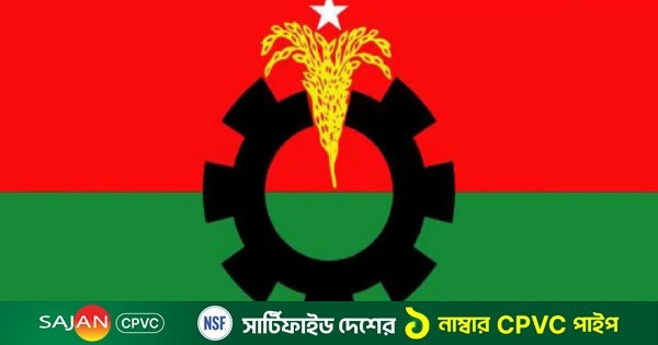 বিএনপির ৩৬ সংরক্ষিত নারী আসনের জন্য ৭ শতাধিক ফরম বিক্রি