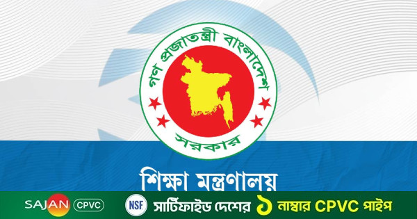 ৩ দিনের ছুটিতে স্কুল-কলেজ, মাদরাসায় ভিন্নতা