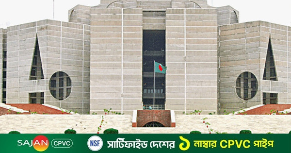 সংসদের চলতি অধিবেশনে ৯১ বিল পাস