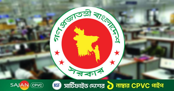 দুই দিন ‘ম্যানেজ’ হলেই মিলবে ৫ দিনের ছুটি