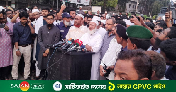 শেরপুরে উপনির্বাচনে ব্যাপক অনিয়ম ও জালিয়াতি হয়েছে : জামায়াত আমির