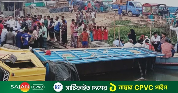 ফেরিতে উঠতে গিয়ে ট্রাক নদীতে, প্রাণ গেল যুবকের