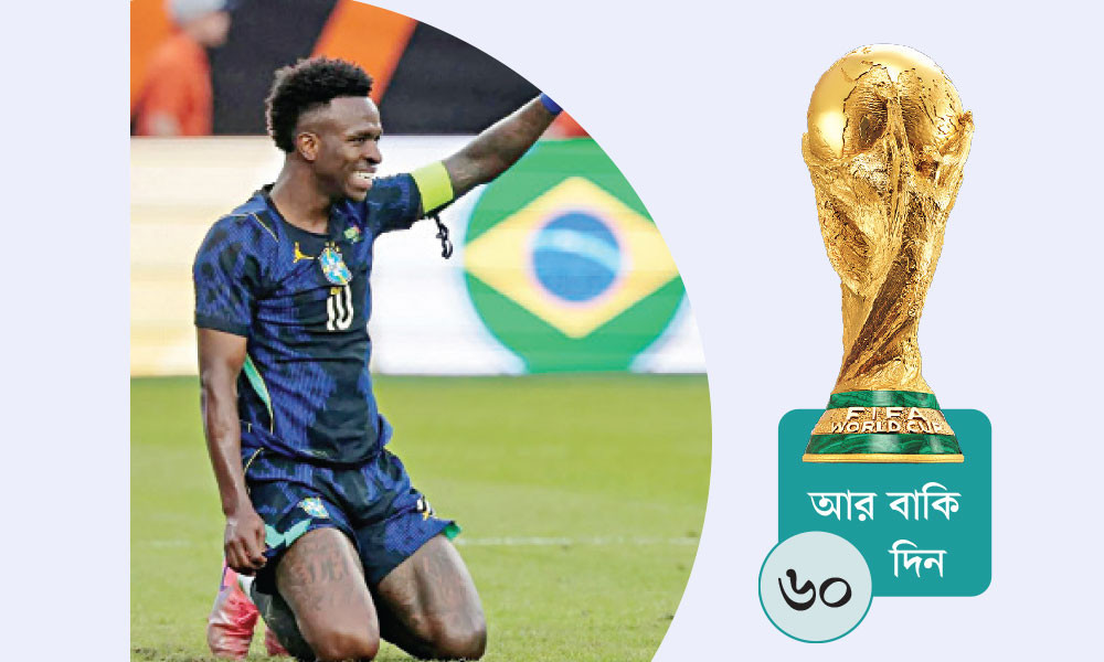 ব্রাজিলিয়ান শৈল্পিকতা ফেরাচ্ছেন আনচেলোত্তি : ভিনিসিয়ুস