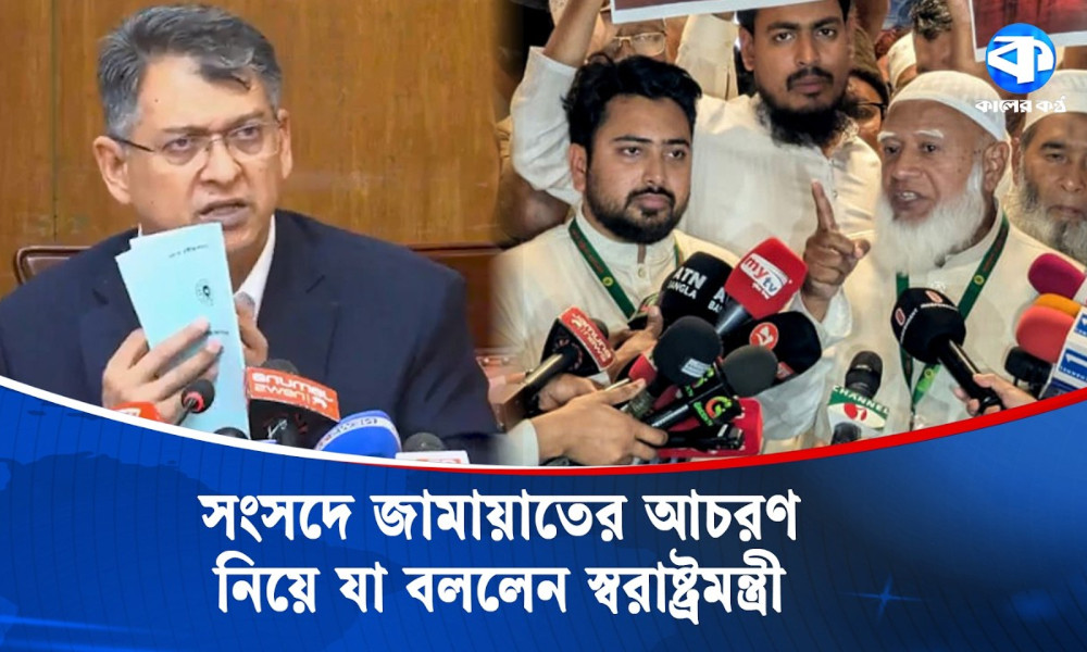 আমিও গুমের শিকার, গুম কমিশন এমনভাবে করব যাতে ন্যায়বিচার আসে : স্বরাষ্ট্রমন্ত্রী