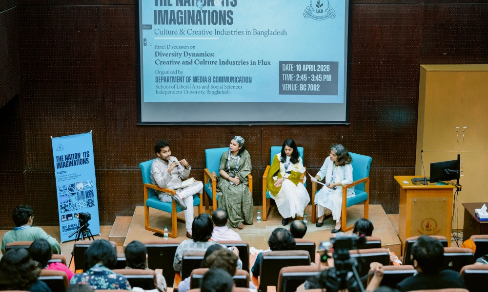আইইউবিতে শেষ হলো সংস্কৃতি ও সৃজনশীল শিল্প নিয়ে আন্তর্জাতিক সম্মেলন