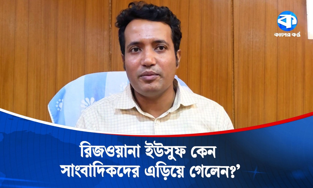 তাজুল ইসলামের ট্রাইব্যুনাল ছিল এবি পার্টির কার্যালয় : এ বি এম ইব্রাহিম খলিল