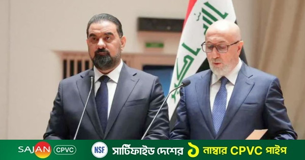 ইরাকের নতুন প্রেসিডেন্ট কুর্দি রাজনীতিক নিজার আমেদি