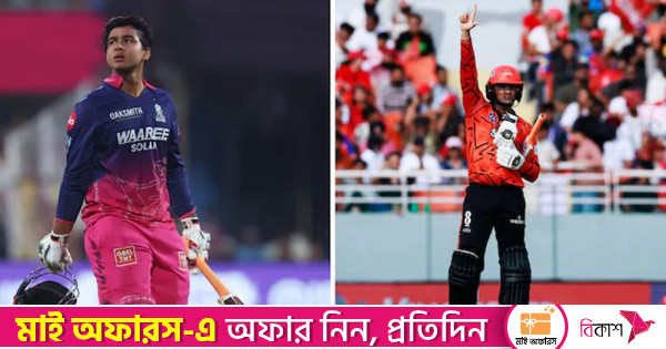 সূর্যবংশী দলে খেললে পাত্তা পাবেন না অভিষেক, দাবি সাবেক পাক ক্রিকেটারের