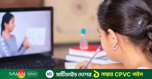 রাজধানীতে শুরু হলো পরীক্ষামূলক অনলাইন ক্লাস