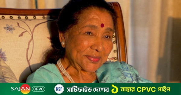 কিংবদন্তি সংগীতশিল্পী আশা ভোঁসলে আর নেই