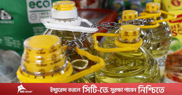 দাম বাড়ছে না ভোজ্যতেলের
