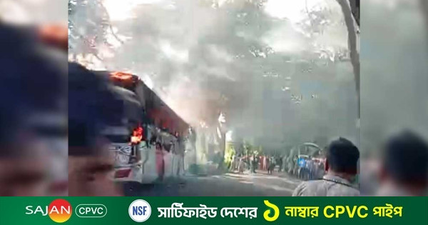 মাদারীপুরে চলন্ত বাসে আগুন, একজনের মৃত্যু