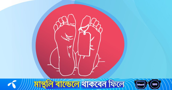 কুড়িগ্রামে ভাড়া বাসা থেকে যুবকের মরদেহ উদ্ধার